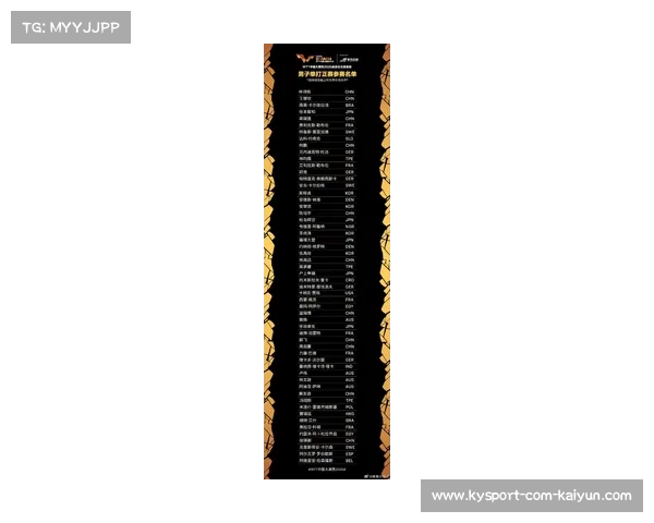 世界乒联公布2025年赛历 四大满贯赛事成年度焦点